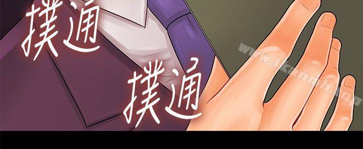 韩国漫画秘书的潜规则韩漫_秘书的潜规则-第30话-莉娜的求救信号在线免费阅读-韩国漫画-第31张图片