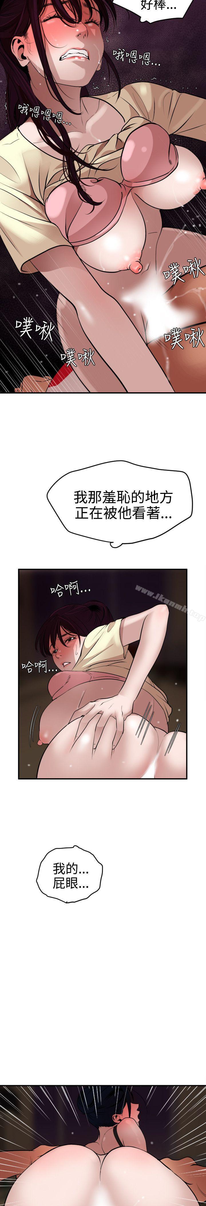 韩国漫画欲求王（无删减）韩漫_欲求王（无删减）-第25话在线免费阅读-韩国漫画-第20张图片