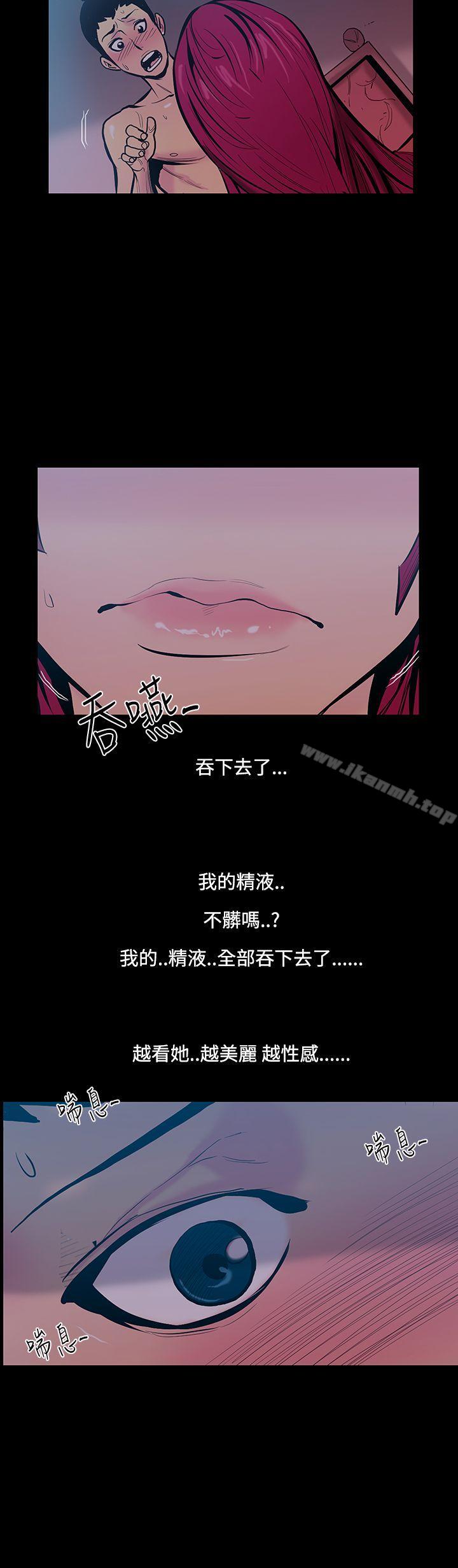 韩国漫画无法停止的甜蜜关系韩漫_无法停止的甜蜜关系-第17话-大哥的女人5在线免费阅读-韩国漫画-第15张图片