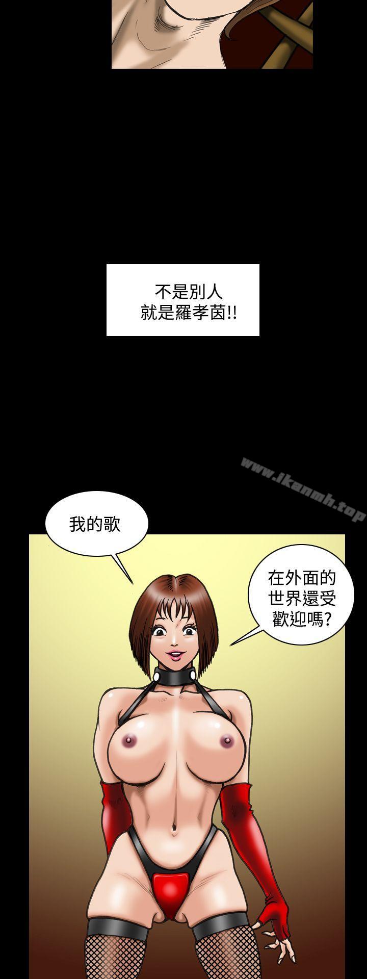 韩国漫画上流社会(完结)韩漫_上流社会(完结)-最终话在线免费阅读-韩国漫画-第22张图片