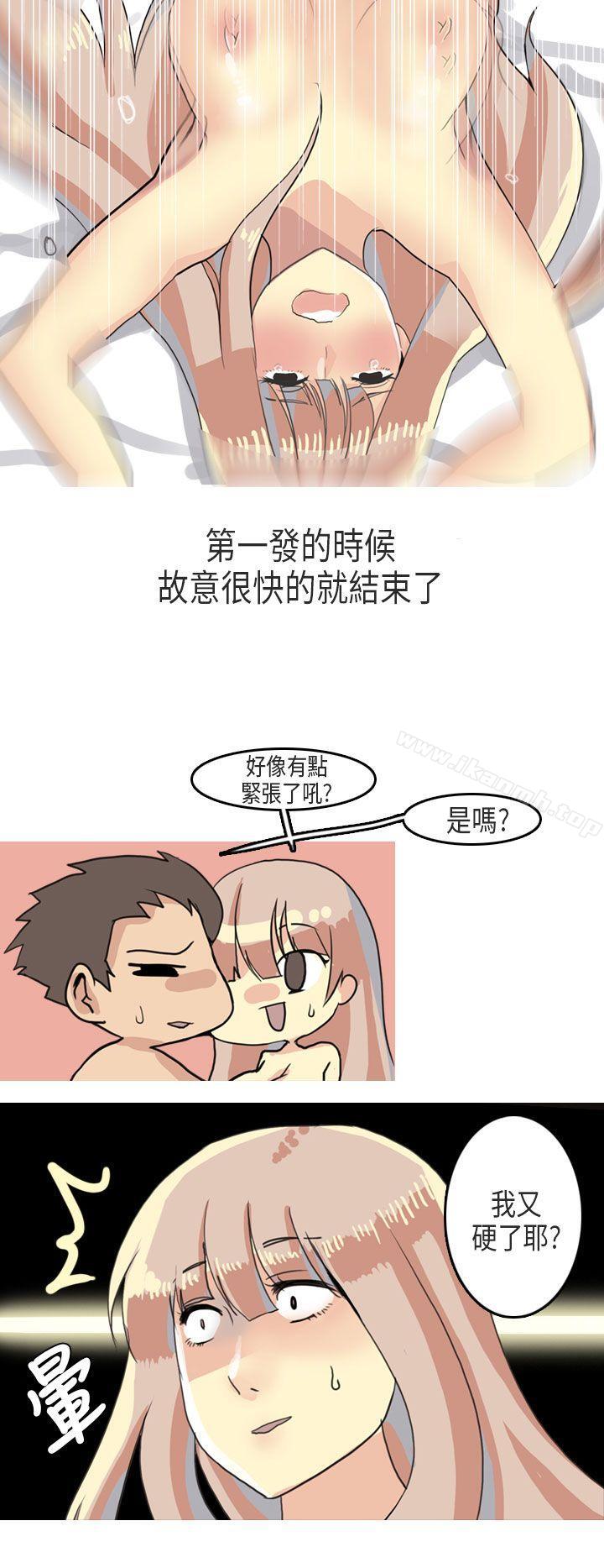 韩国漫画秘密Story第二季韩漫_秘密Story第二季-XXstagXam(下)在线免费阅读-韩国漫画-第10张图片