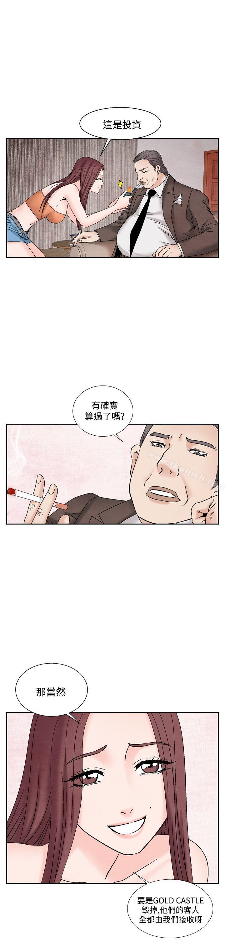 韩国漫画夜花(完结)韩漫_夜花(完结)-第41话在线免费阅读-韩国漫画-第5张图片