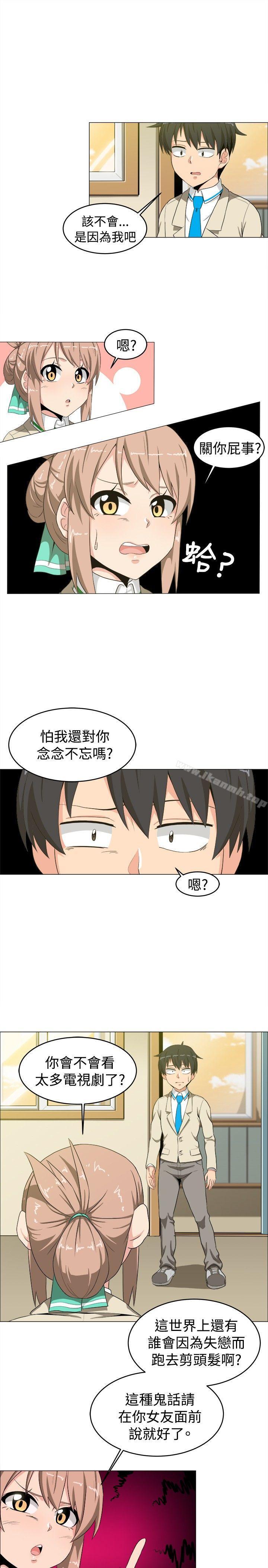 韩国漫画学姐！我真的不是萝莉控韩漫_学姐！我真的不是萝莉控-第14话在线免费阅读-韩国漫画-第4张图片