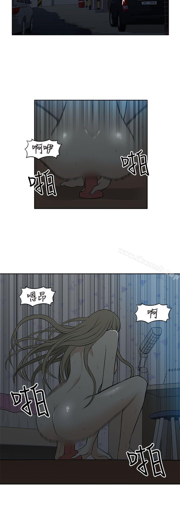 韩国漫画租爱套房韩漫_租爱套房-第23话在线免费阅读-韩国漫画-第12张图片