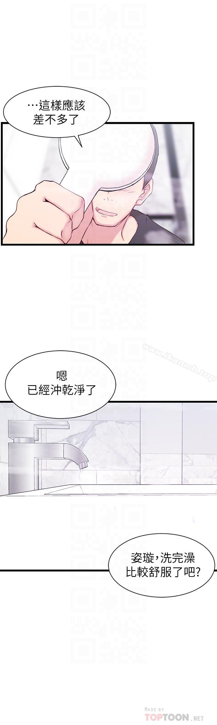 韩国漫画老婆的姐姐韩漫_老婆的姐姐-第2话-对大姨子有反应的老二在线免费阅读-韩国漫画-第18张图片