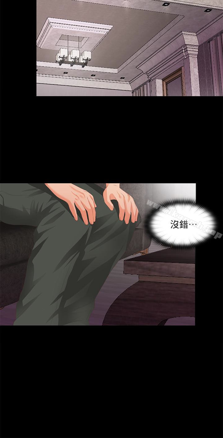 韩国漫画爱徒韩漫_爱徒-第6话-百依百顺的学生在线免费阅读-韩国漫画-第18张图片