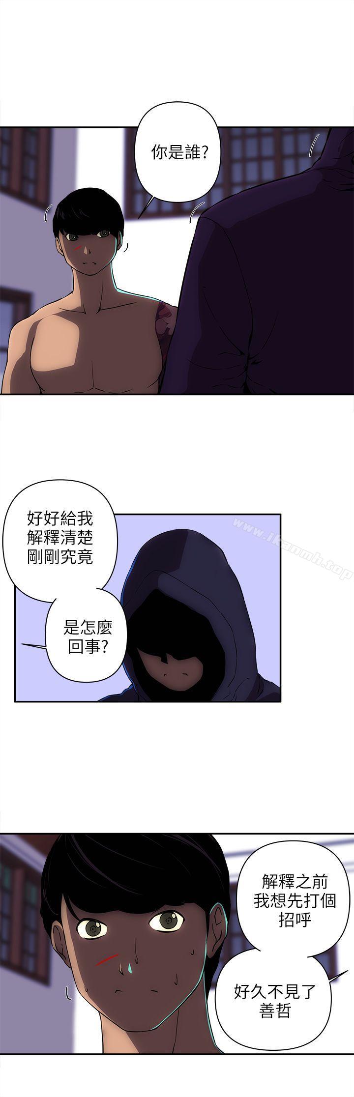 韩国漫画欢乐满屋韩漫_欢乐满屋-第11话在线免费阅读-韩国漫画-第15张图片