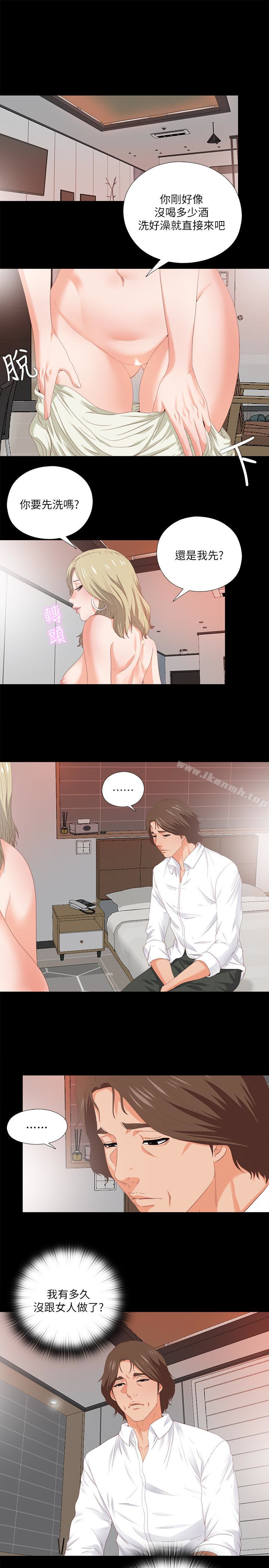 韩国漫画爱徒韩漫_爱徒-第7话-竟对学生有非分之想…在线免费阅读-韩国漫画-第3张图片