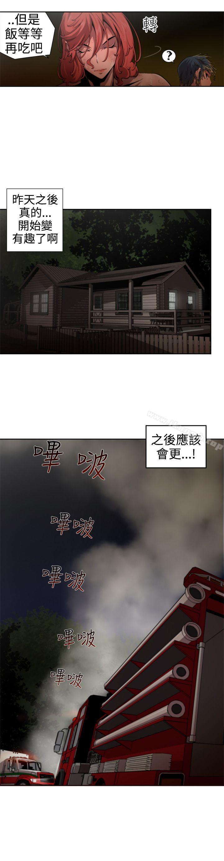 韩国漫画捕猎母猪(完结)韩漫_捕猎母猪(完结)-第10话在线免费阅读-韩国漫画-第8张图片