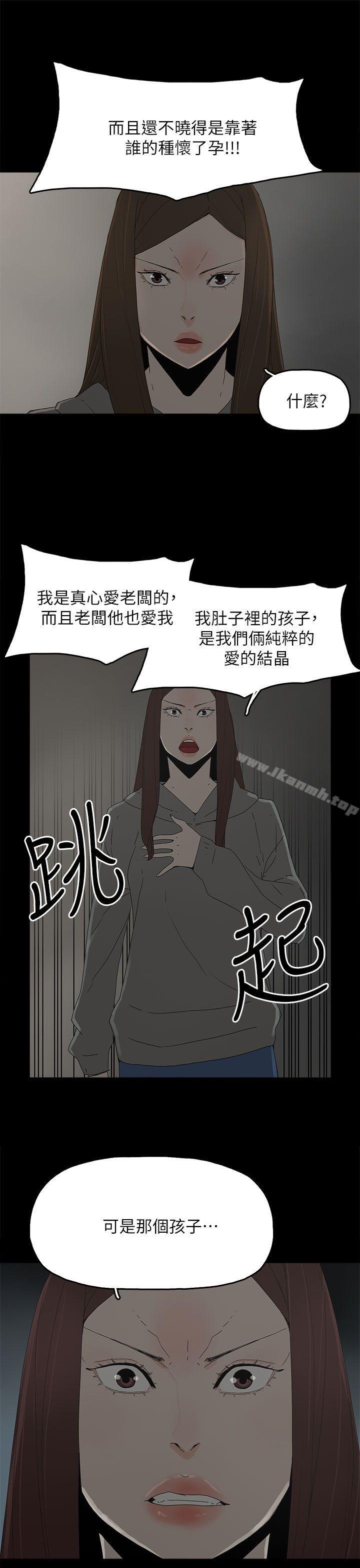 韩国漫画代理孕母韩漫_代理孕母-第51话---执著与诱惑在线免费阅读-韩国漫画-第25张图片