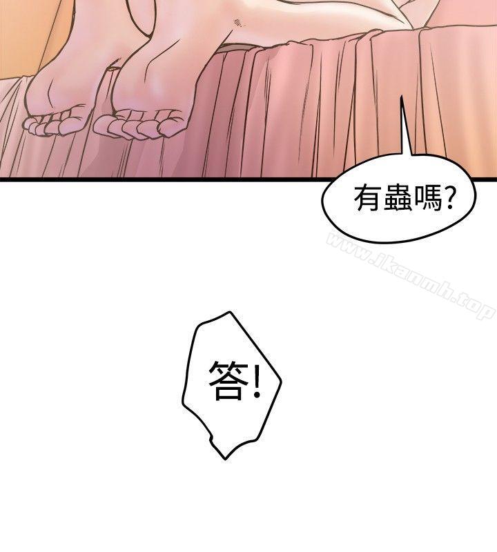 韩国漫画想像狂热(完结)韩漫_想像狂热(完结)-第19话在线免费阅读-韩国漫画-第10张图片