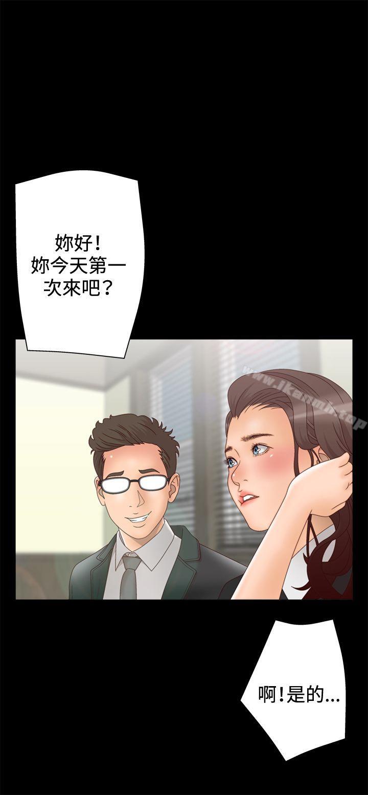 韩国漫画White-Girl(完结)韩漫_White-Girl(完结)-第2季-第4话在线免费阅读-韩国漫画-第1张图片