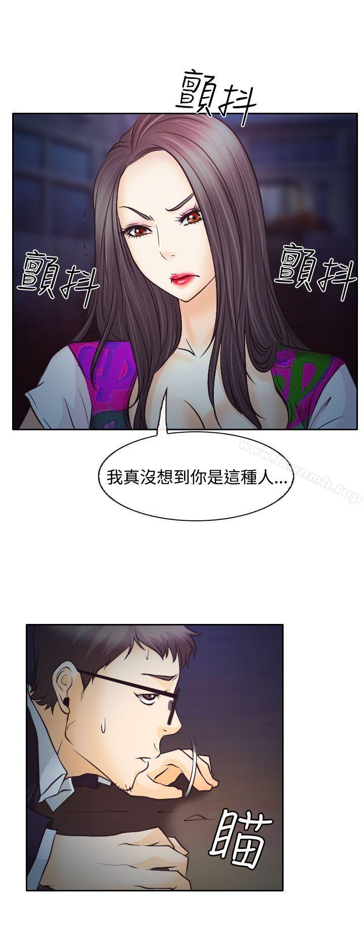 韩国漫画低速男高速女韩漫_低速男高速女-第6话在线免费阅读-韩国漫画-第8张图片