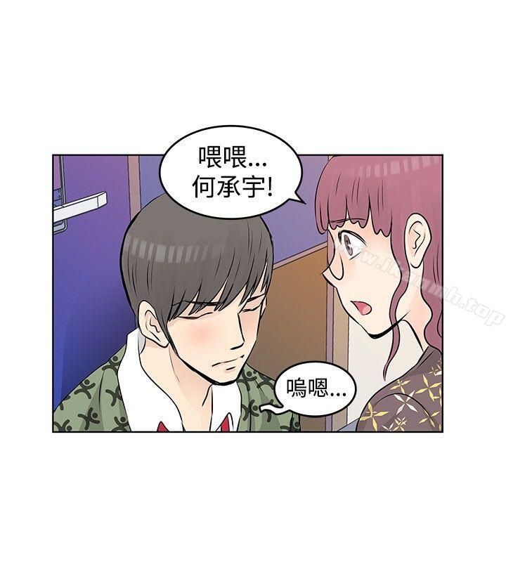 韩国漫画TouchTouch韩漫_TouchTouch-第27话在线免费阅读-韩国漫画-第16张图片