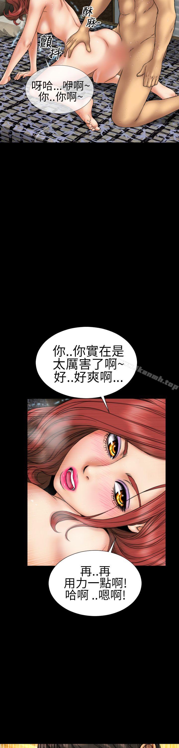 韩国漫画淫荡的妻子们(完结)韩漫_淫荡的妻子们(完结)-第13话在线免费阅读-韩国漫画-第4张图片