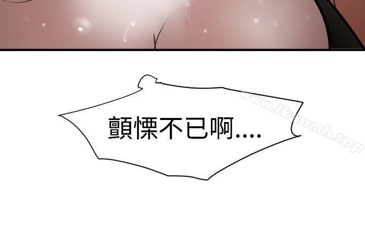 韩国漫画欲求王（无删减）韩漫_欲求王（无删减）-第31话在线免费阅读-韩国漫画-第19张图片