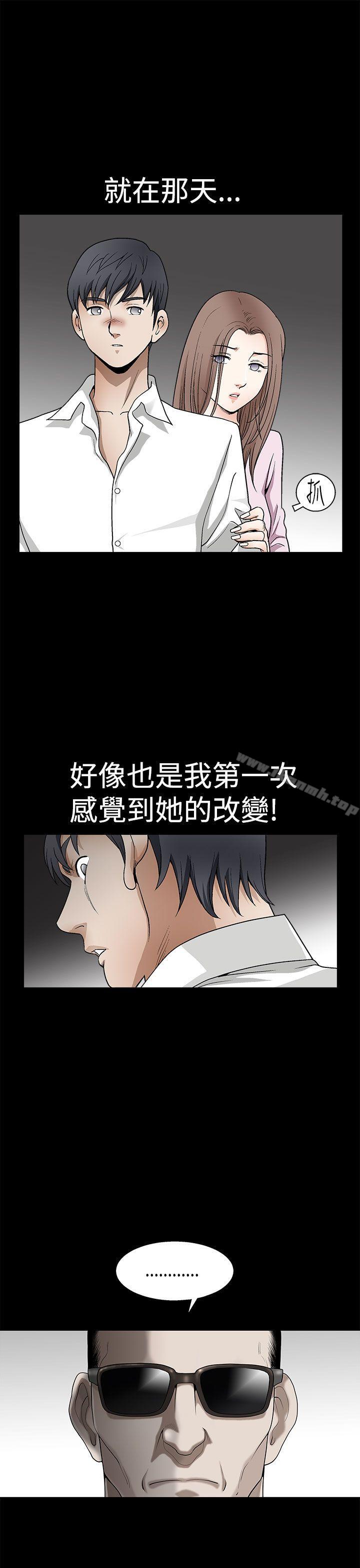 韩国漫画诱惑(完结)韩漫_诱惑(完结)-第2季-第9话在线免费阅读-韩国漫画-第10张图片