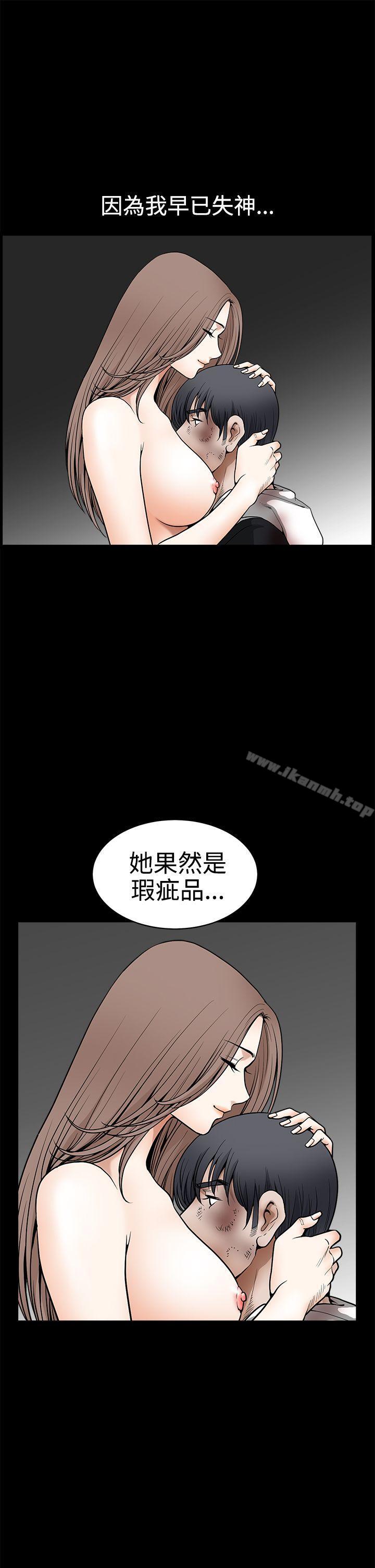 韩国漫画诱惑(完结)韩漫_诱惑(完结)-第2季-最终话在线免费阅读-韩国漫画-第8张图片