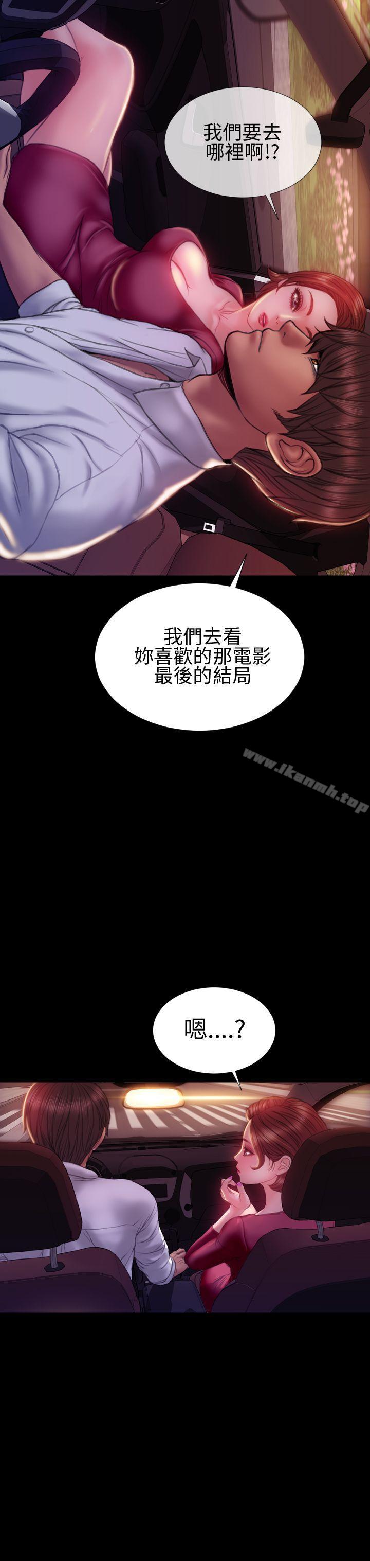 韩国漫画淫荡的妻子们(完结)韩漫_淫荡的妻子们(完结)-第42话在线免费阅读-韩国漫画-第34张图片