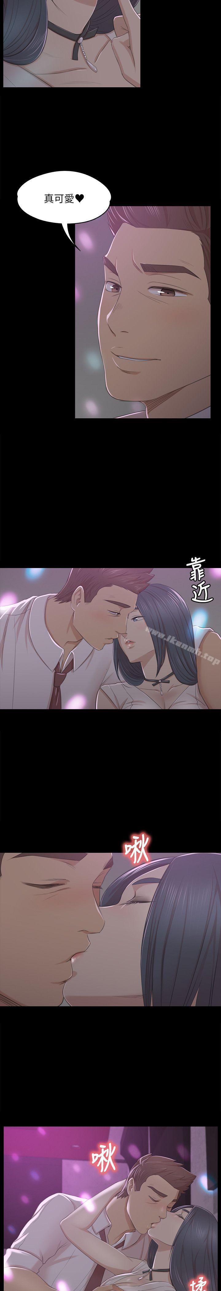 韩国漫画KTV情人韩漫_KTV情人-第25话---瞒著经理啪啪啪[2]在线免费阅读-韩国漫画-第14张图片