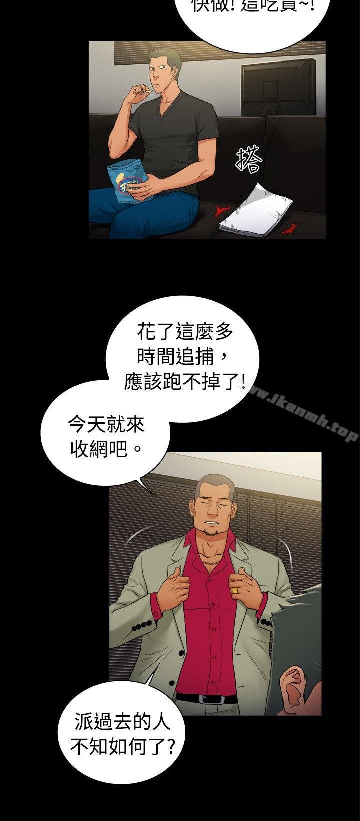 韩国漫画10亿风骚老板娘韩漫_10亿风骚老板娘-第2季-第36话在线免费阅读-韩国漫画-第3张图片