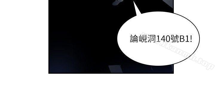 韩国漫画延希(又名美丽蜕变)韩漫_延希(又名美丽蜕变)-第2话在线免费阅读-韩国漫画-第24张图片