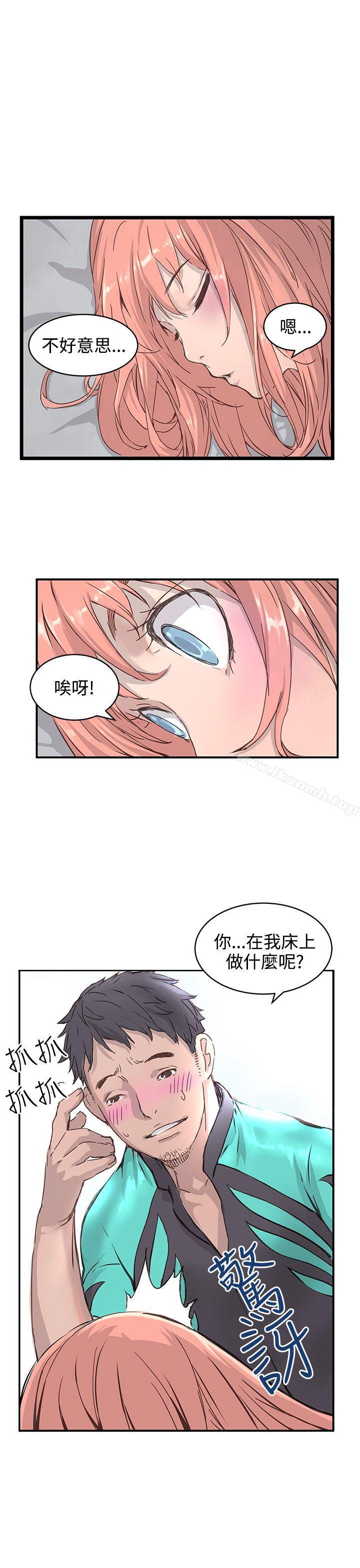 韩国漫画LOVE不动产(完结)韩漫_LOVE不动产(完结)-第1话在线免费阅读-韩国漫画-第21张图片