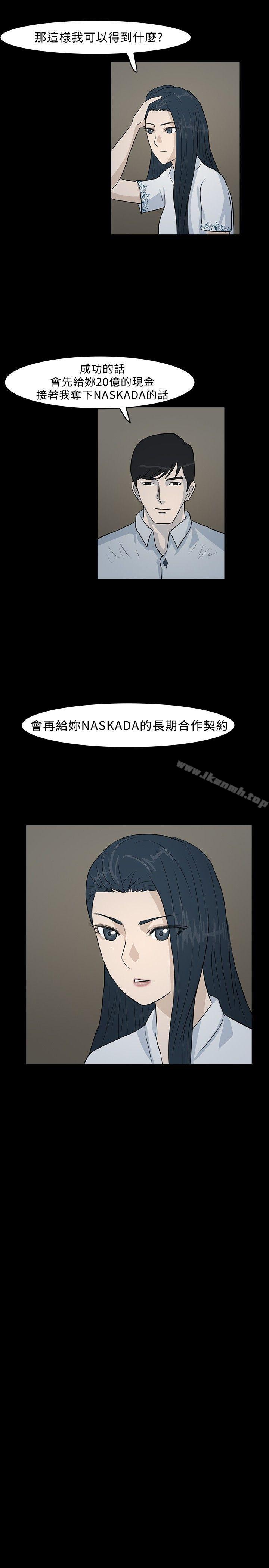 韩国漫画高跟鞋韩漫_高跟鞋-第10话在线免费阅读-韩国漫画-第17张图片