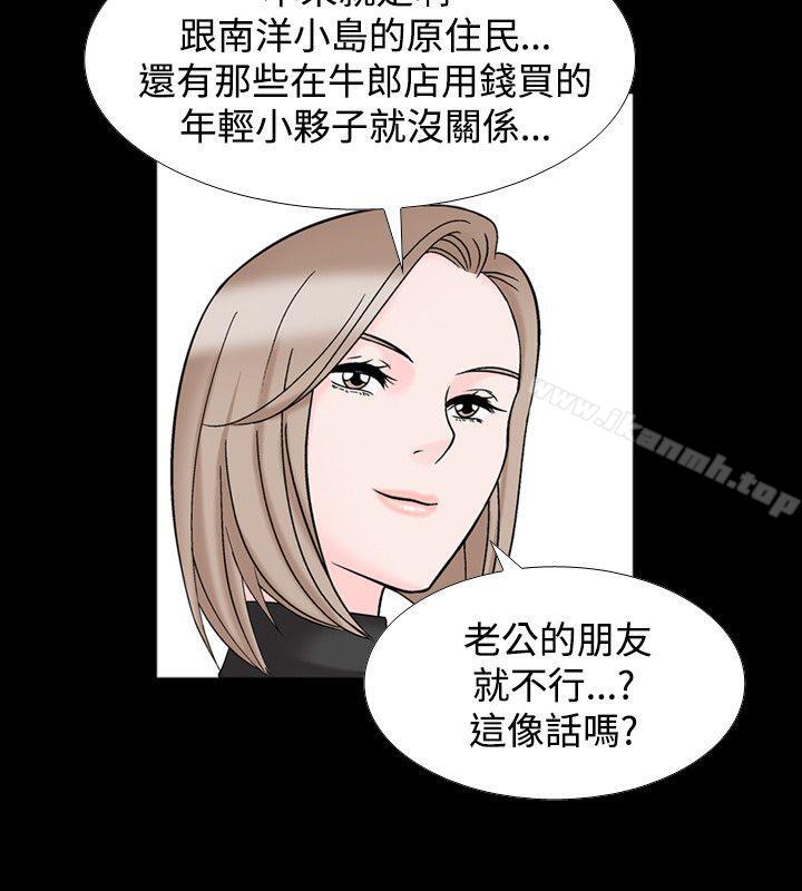 韩国漫画人妻性解放（全集）韩漫_人妻性解放（全集）-第18话在线免费阅读-韩国漫画-第23张图片