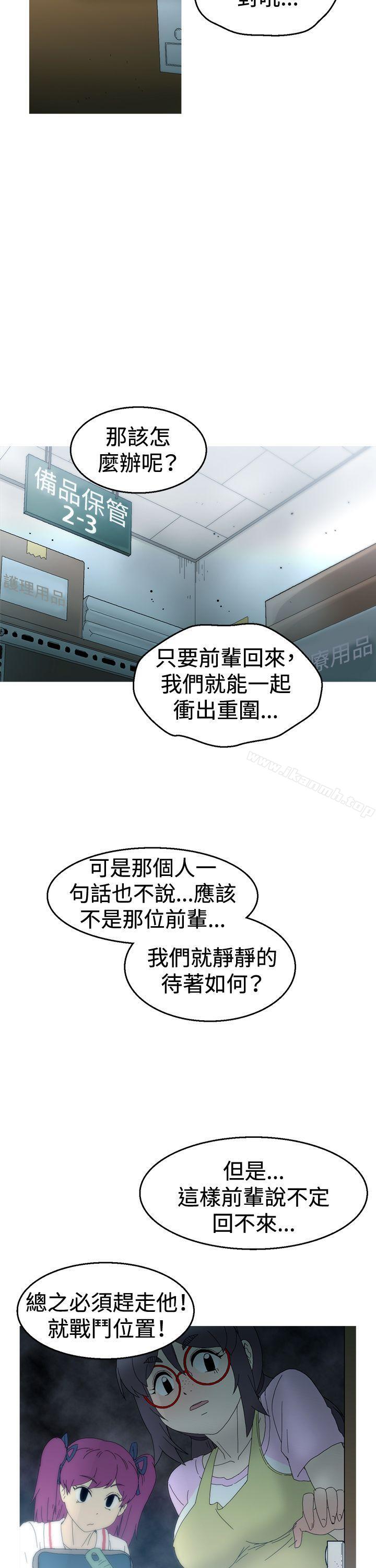 韩国漫画KEEP-THE-GIRLS韩漫_KEEP-THE-GIRLS-第15话在线免费阅读-韩国漫画-第26张图片