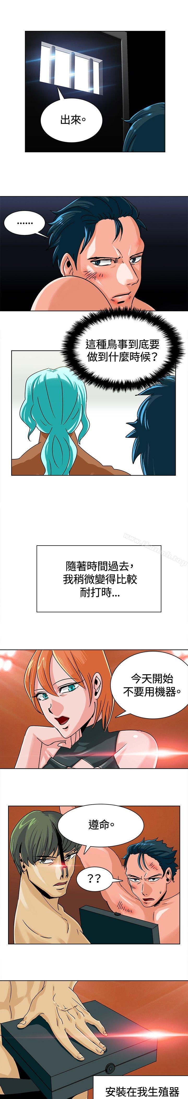 韩国漫画猪仔农场(完结)韩漫_猪仔农场(完结)-第7话在线免费阅读-韩国漫画-第1张图片