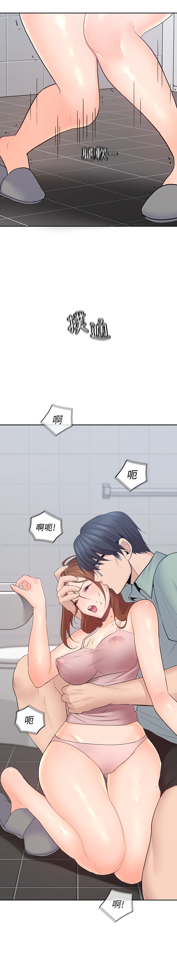 韩国漫画亲爱的大叔韩漫_亲爱的大叔-第24话-从耳垂游移到后颈...在线免费阅读-韩国漫画-第8张图片