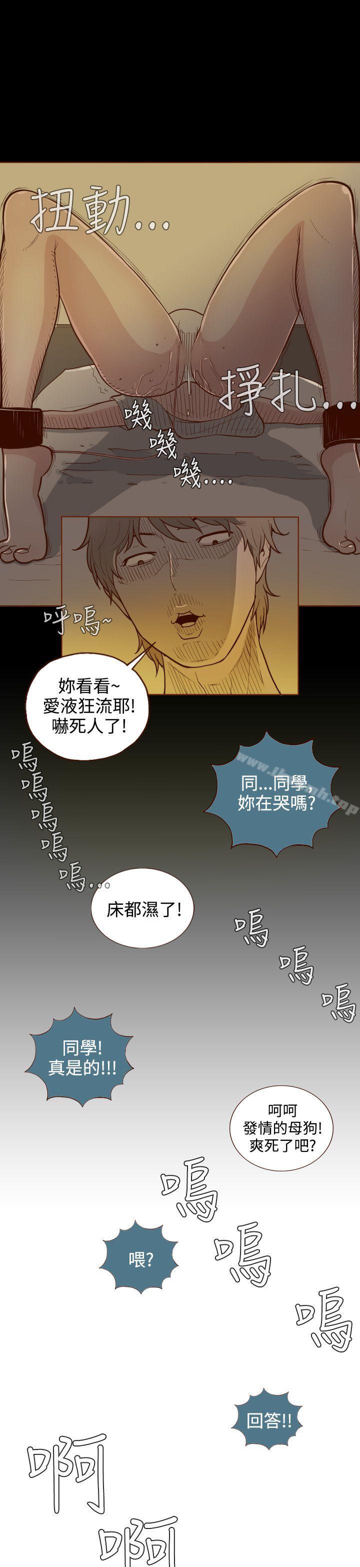 韩国漫画无法隐藏韩漫_无法隐藏-第1话在线免费阅读-韩国漫画-第25张图片