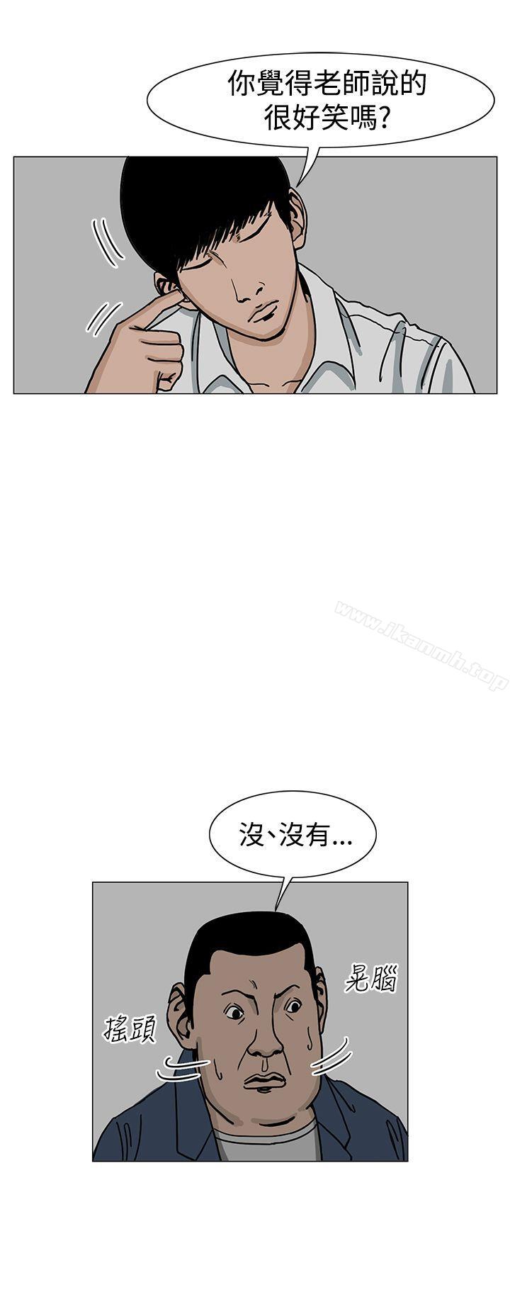 韩国漫画RUN（完结）韩漫_RUN（完结）-第21话在线免费阅读-韩国漫画-第20张图片