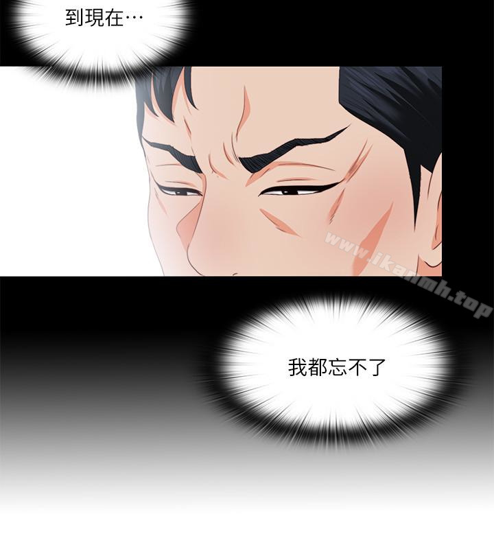 韩国漫画爱徒韩漫_爱徒-第10话-老师该不会对著我坐过的椅子…?在线免费阅读-韩国漫画-第16张图片