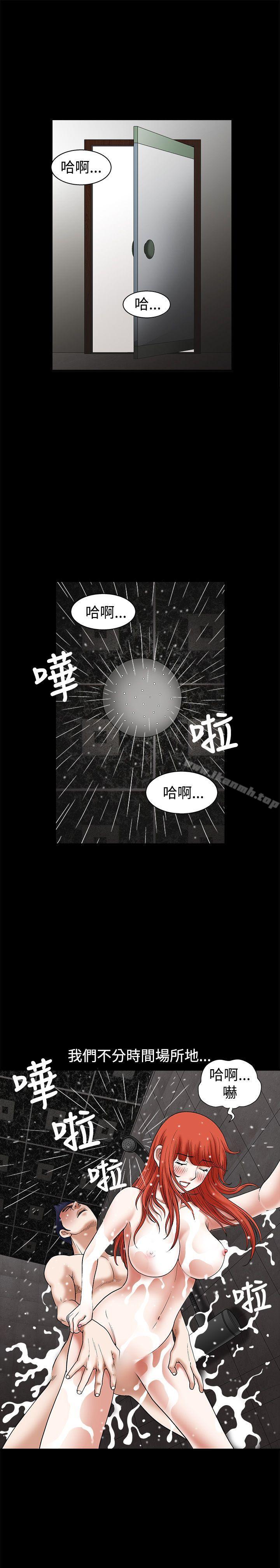 韩国漫画诱惑(完结)韩漫_诱惑(完结)-第23话在线免费阅读-韩国漫画-第19张图片