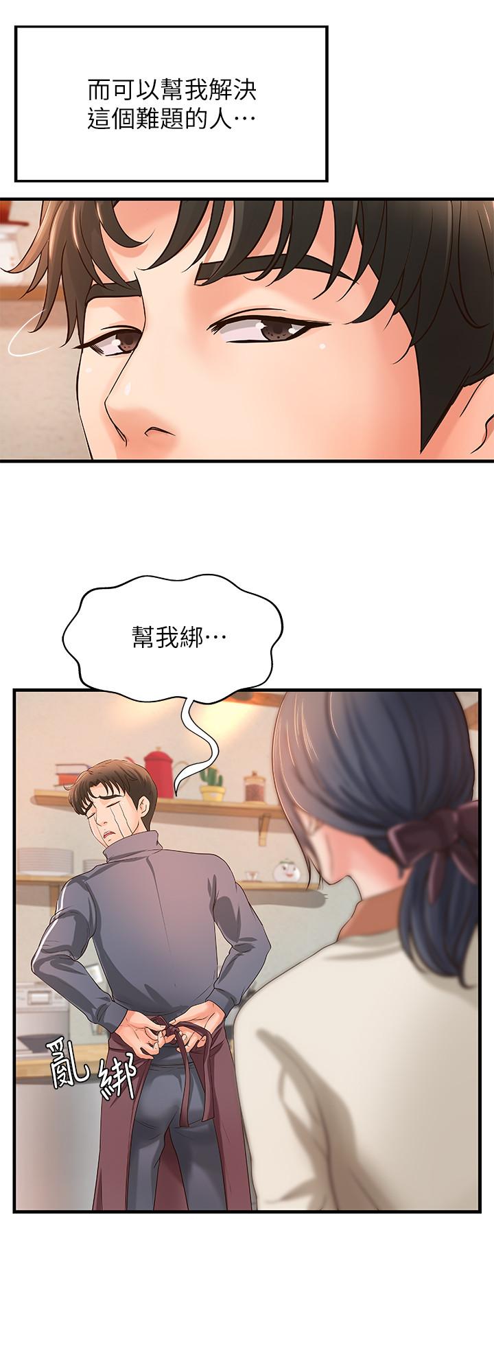 韩国漫画御姐的实战教学韩漫_御姐的实战教学-第13话-燃起征服欲在线免费阅读-韩国漫画-第33张图片