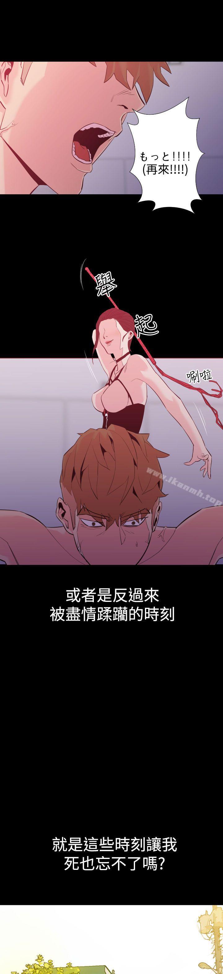 韩国漫画罪与罚韩漫_罪与罚-第1话在线免费阅读-韩国漫画-第22张图片