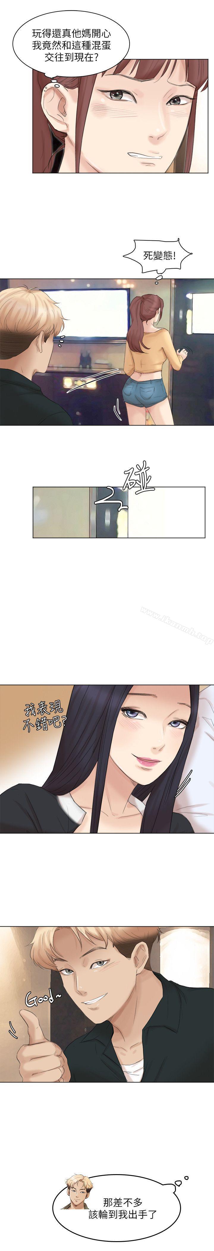 韩国漫画我要睡你的女人韩漫_我要睡你的女人-第44话-我们可是专业狐狸精在线免费阅读-韩国漫画-第24张图片