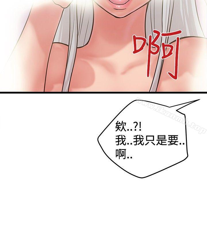 韩国漫画想像狂热(完结)韩漫_想像狂热(完结)-第28话在线免费阅读-韩国漫画-第24张图片