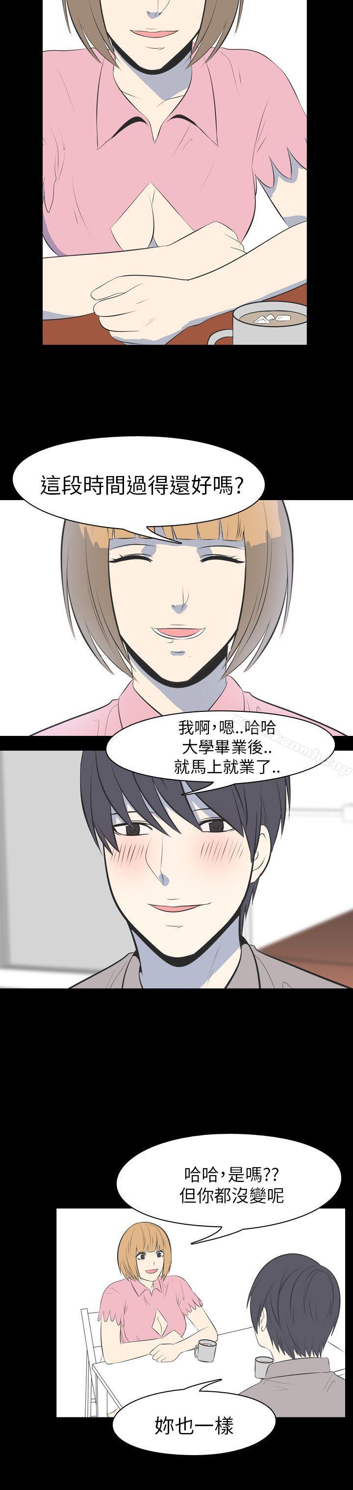 韩国漫画我的色色夜说韩漫_我的色色夜说-第50话---初恋(下)在线免费阅读-韩国漫画-第3张图片