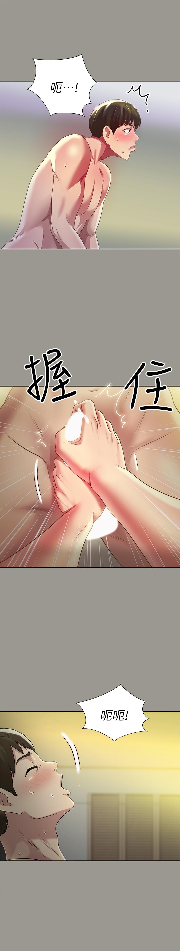 韩国漫画朋友,-女朋友韩漫_朋友,-女朋友-第64话-渴求庆秀插入的她在线免费阅读-韩国漫画-第24张图片