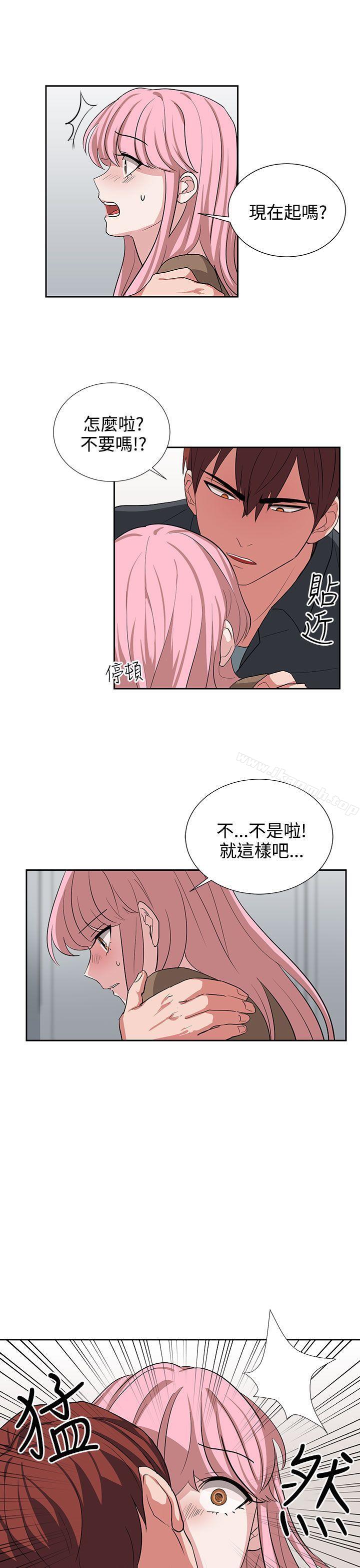 韩国漫画奴家思想韩漫_奴家思想-第12话在线免费阅读-韩国漫画-第19张图片