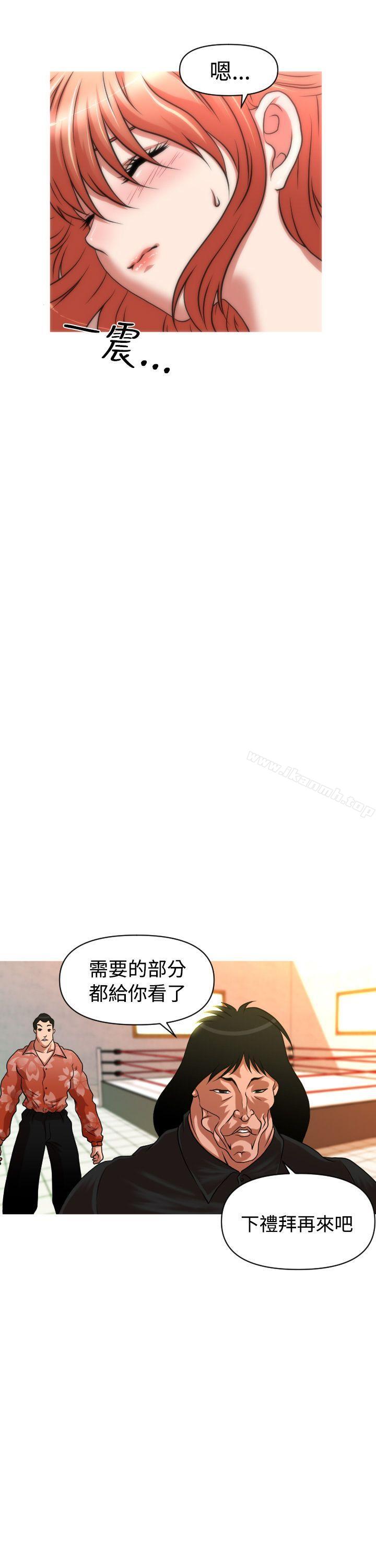 韩国漫画奇怪的超商韩漫_奇怪的超商-第2季-第3话在线免费阅读-韩国漫画-第22张图片