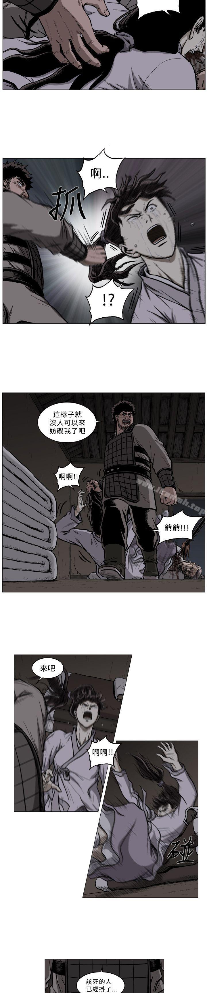 韩国漫画麒麟传说(完结)韩漫_麒麟传说(完结)-第54话在线免费阅读-韩国漫画-第3张图片