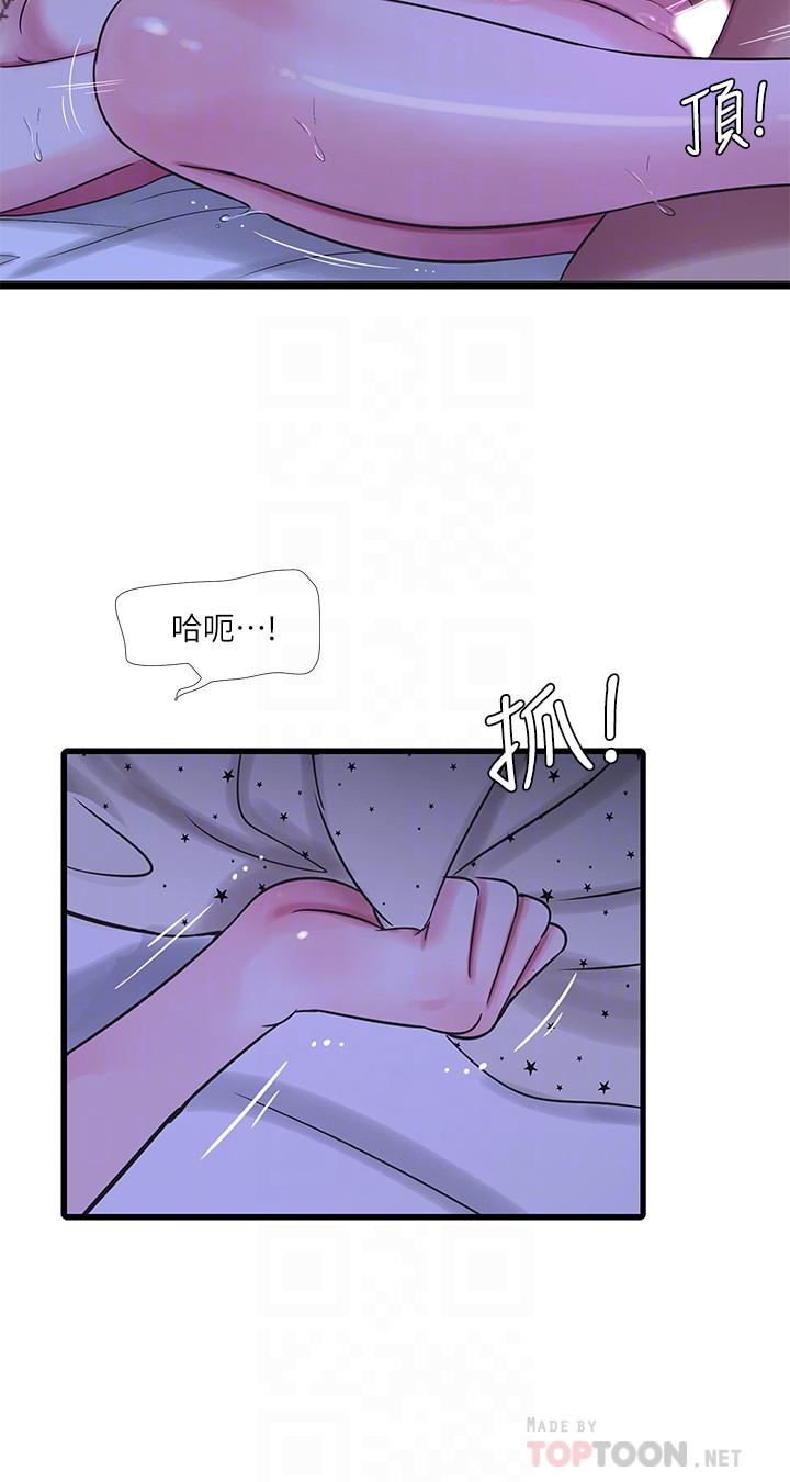 韩国漫画亲家四姐妹韩漫_亲家四姐妹-第43话-淫荡的数学课在线免费阅读-韩国漫画-第18张图片