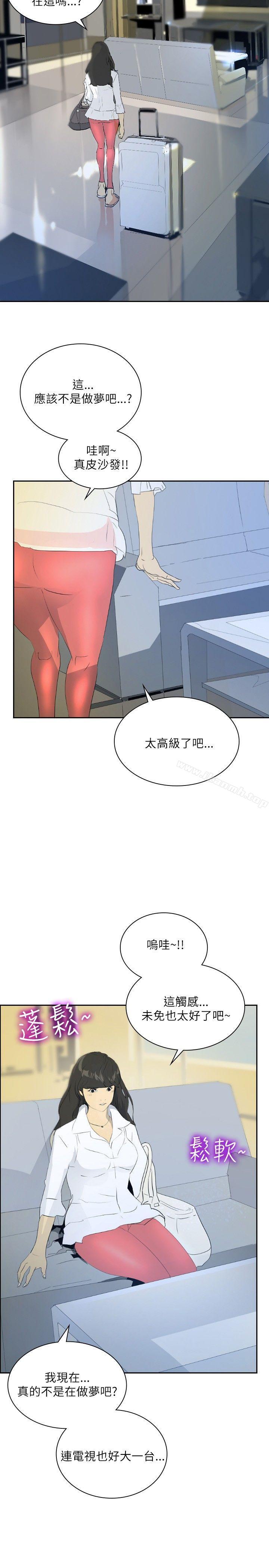 韩国漫画延希(又名美丽蜕变)韩漫_延希(又名美丽蜕变)-第27话在线免费阅读-韩国漫画-第5张图片