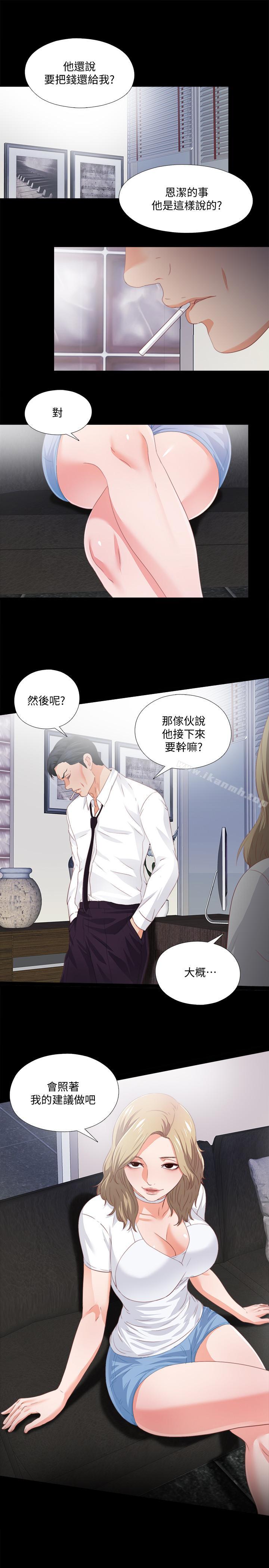 韩国漫画爱徒韩漫_爱徒-第24话-唯命是从在线免费阅读-韩国漫画-第24张图片