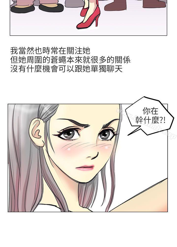 韩国漫画秘密Story第二季韩漫_秘密Story第二季-电车痴汉?(上)在线免费阅读-韩国漫画-第9张图片