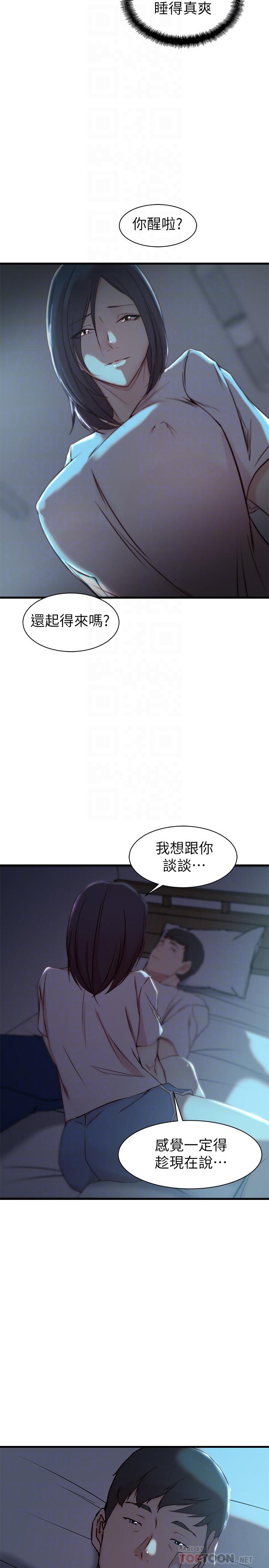 韩国漫画老婆的姐姐韩漫_老婆的姐姐-第17话-立即崩溃的决心在线免费阅读-韩国漫画-第16张图片